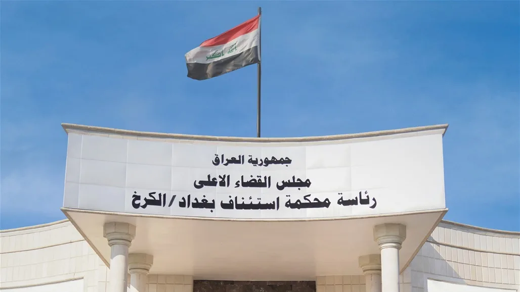 القضاء يسترجع 11 مليار دينار نتيجة لجريمة الاحتيال المالي