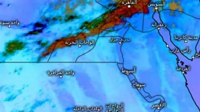 آخر المستجدات: تطورات مفاجئة حول حالة الطقس اليوم الثلاثاء خلال الساعات المقبلة