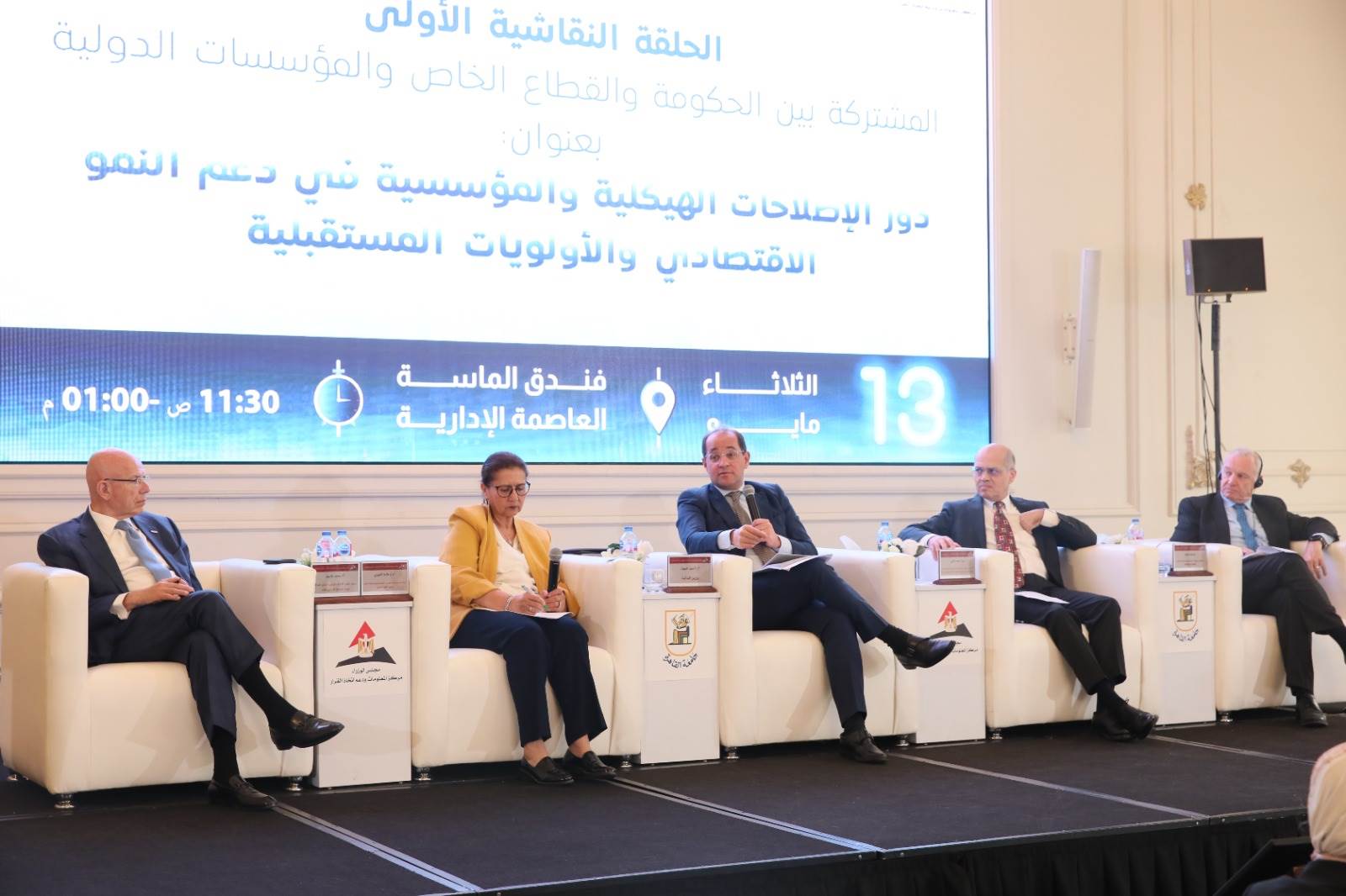 وزير المالية خلال اللقاء