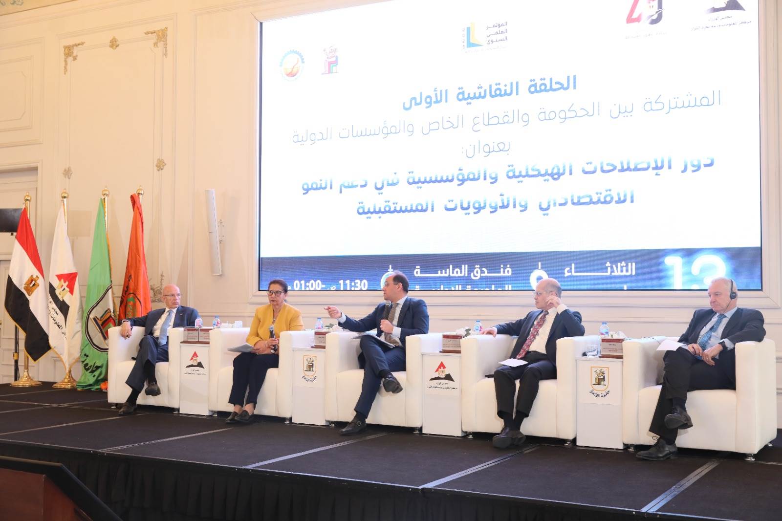 وزير المالية خلال اللقاء