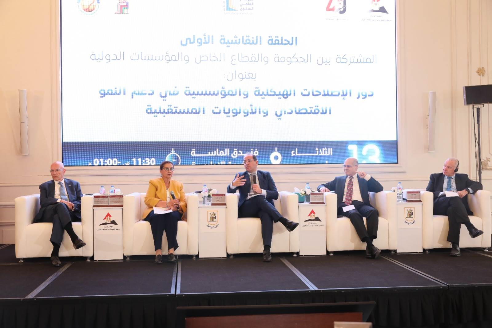 وزير المالية خلال اللقاء