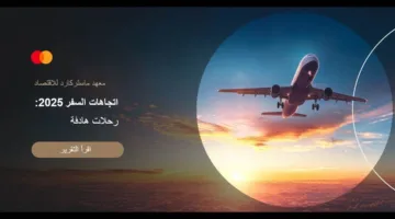 الغردقة وشرم الشيخ ضمن أبرز 15 وجهة مفضلة للمسافرين حول العالم هذا الصيف