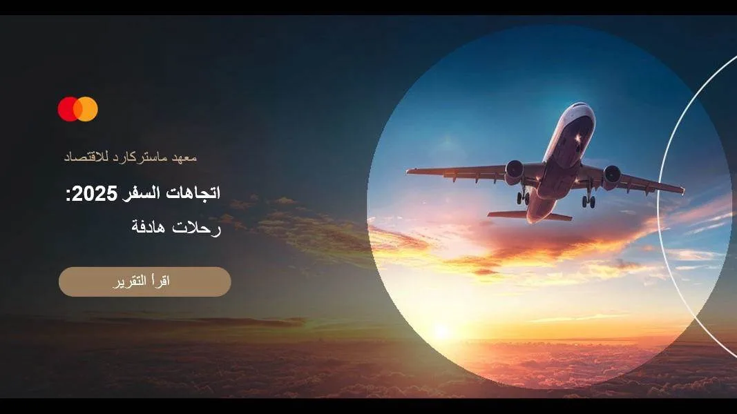 الغردقة وشرم الشيخ ضمن أبرز 15 وجهة مفضلة للمسافرين حول العالم هذا الصيف