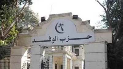 حزب الوفد في حالة من التوتر.. أزمة جديدة تتعلق بمرشحي “يمامة” لمجلس الشيوخ حزب الوفد في حالة من التوتر.. أزمة جديدة تتعلق بمرشحي “يمامة” لمجلس الشيوخ