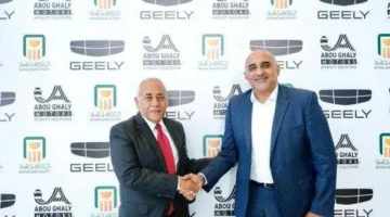 البنك الأهلي المصري يبرم اتفاقية مع مجموعة أبوالغالي موتورز لتوفير وتسليم سيارات «جيلي» في مصر.