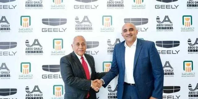 البنك الأهلي المصري يبرم اتفاقية مع مجموعة أبوالغالي موتورز لتوفير وتسليم سيارات «جيلي» في مصر. البنك الأهلي المصري يبرم اتفاقية مع مجموعة أبوالغالي موتورز لتوفير وتسليم سيارات «جيلي» في مصر.
