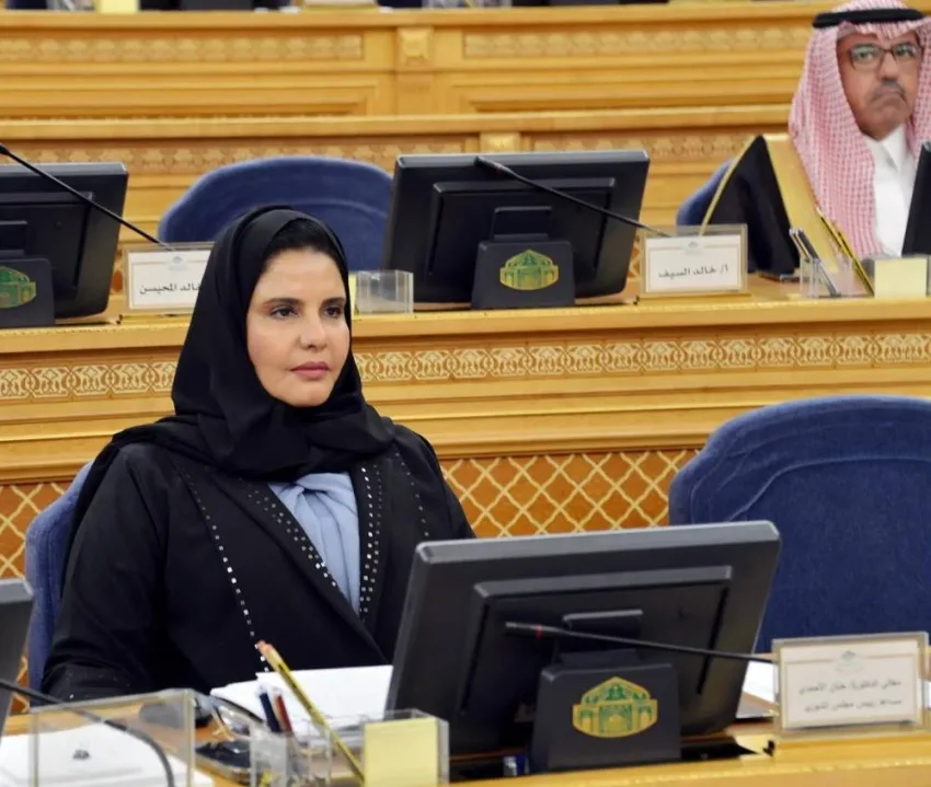 مجلس الشورى ينظم جلسته الثامنة والعشرين الاعتيادية مجلس الشورى ينظم جلسته الثامنة والعشرين الاعتيادية