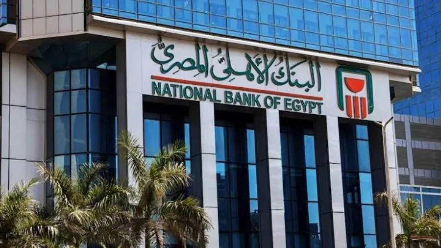 خصومات تصل إلى 50% وجوائز قيمة لعملاء البنك الأهلي المصري عند استخدام بطاقات “بلاتينم” و”جولد” للدفع خصومات تصل إلى 50% وجوائز قيمة لعملاء البنك الأهلي المصري عند استخدام بطاقات “بلاتينم” و”جولد” للدفع