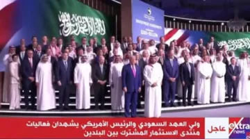ولي العهد السعودي والرئيس الأمريكي يشاركان في فعاليات منتدى الاستثمار المشترك (بث مباشر)