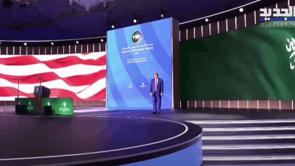 الأمير محمد بن سلمان والرئيس ترامب يحضران منتدى الاستثمار بين السعودية والولايات المتحدة الأمير محمد بن سلمان والرئيس ترامب يحضران منتدى الاستثمار بين السعودية والولايات المتحدة