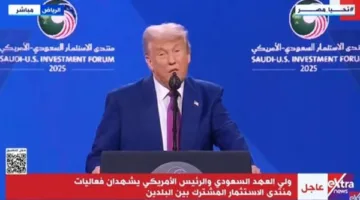 ترامب: رحلتي الحالية إلى السعودية تعتبر تاريخية