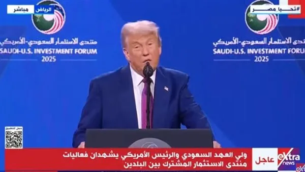 ترامب: رحلتي الحالية إلى السعودية تعتبر تاريخية ترامب: رحلتي الحالية إلى السعودية تعتبر تاريخية