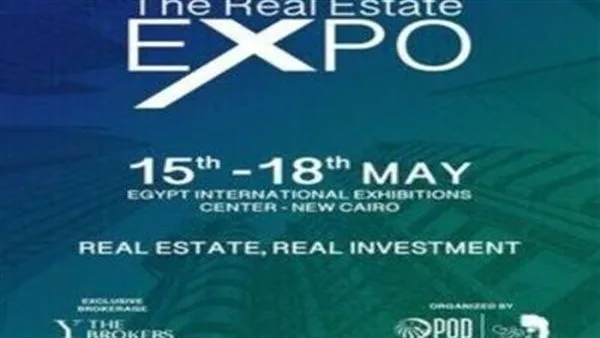 إطلاق النسخة الأولى من معرض ومؤتمر العقارات خلال الفترة من 15 إلى 18 مايو بمشاركة أبرز شركات تطوير العقارات. إطلاق النسخة الأولى من معرض ومؤتمر العقارات خلال الفترة من 15 إلى 18 مايو بمشاركة أبرز شركات تطوير العقارات.