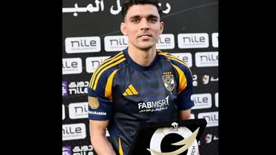أشرف بن شرقي يُتوّج بجائزة أفضل لاعب في مواجهة الأهلي وسيراميكا كليوباترا في الدوري المصري الممتاز.