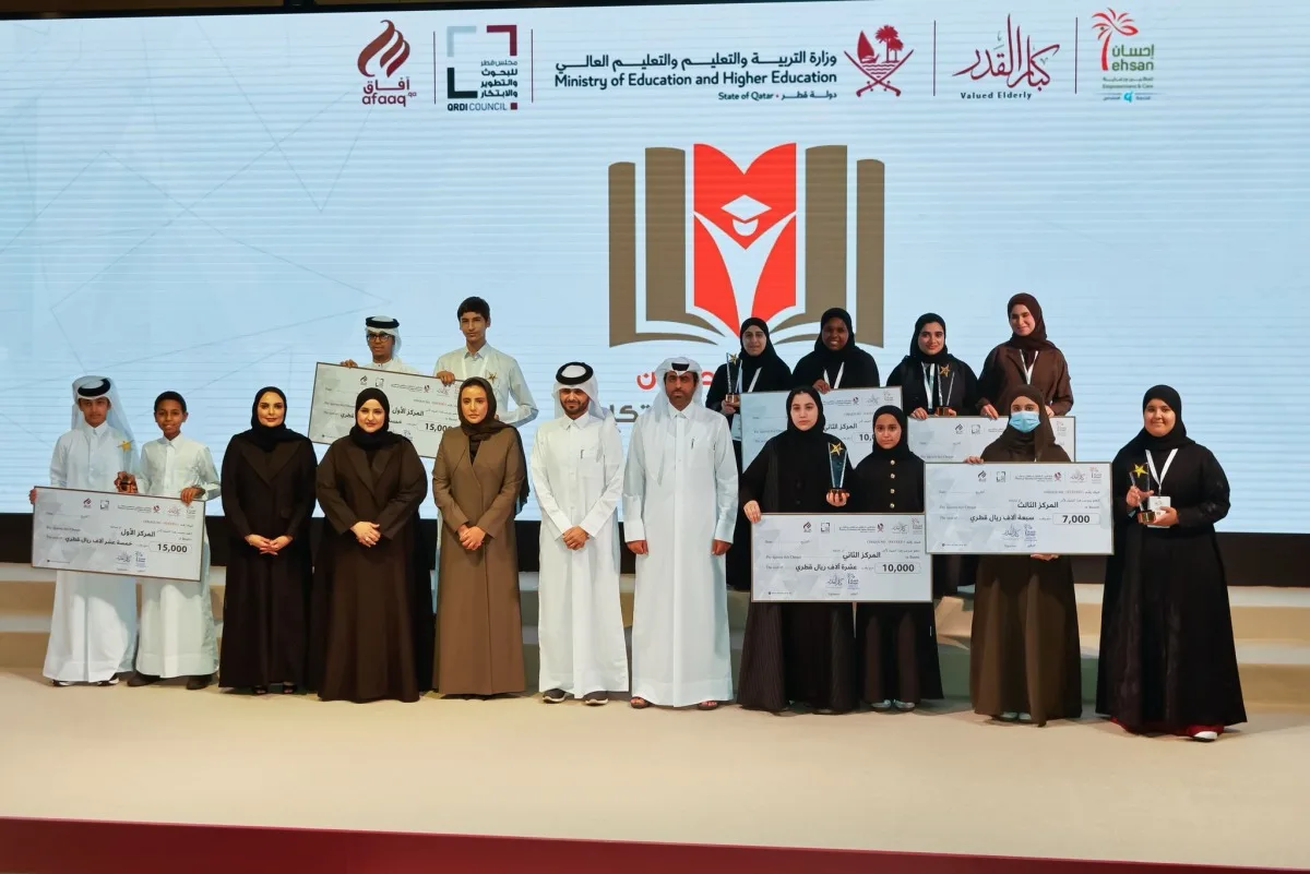 مركز إحسان يختتم الدورة الثامنة لمسابقة إحسان للبحث العلمي لعام 2025