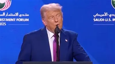 ترامب: الشرق الأوسط أمامه آفاق رائعة، والسعودية تُعتبر من الدول الأكثر ازدهارًا في العالم. ترامب: الشرق الأوسط أمامه آفاق رائعة، والسعودية تُعتبر من الدول الأكثر ازدهارًا في العالم.