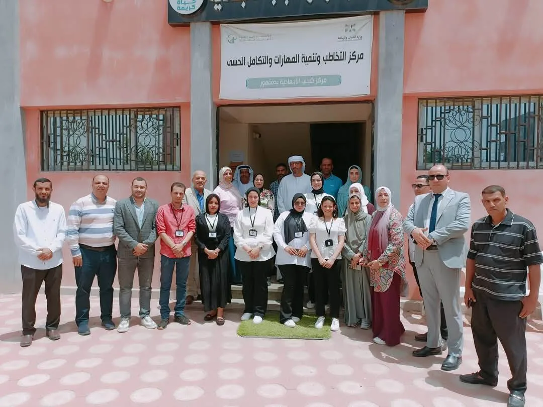 زيارة وفد رفيع من مؤسسة زايد العليا لمراكز التواصل بمديرية الشباب والرياضة في البحيرة