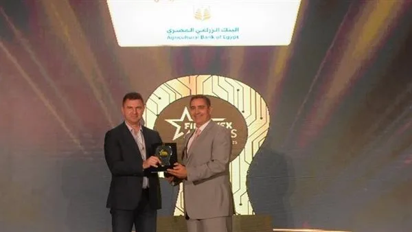 البنك الزراعي المصري يفوز بجائزة التميز في الخدمات المصرفية خلال قمة فينوفكس لشمال إفريقيا 2025