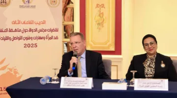 المجلس القومي للمرأة يختتم الدورة التدريبية التفاعلية الثالثة بمشاركة 17 قاضية من مجلس الدولة