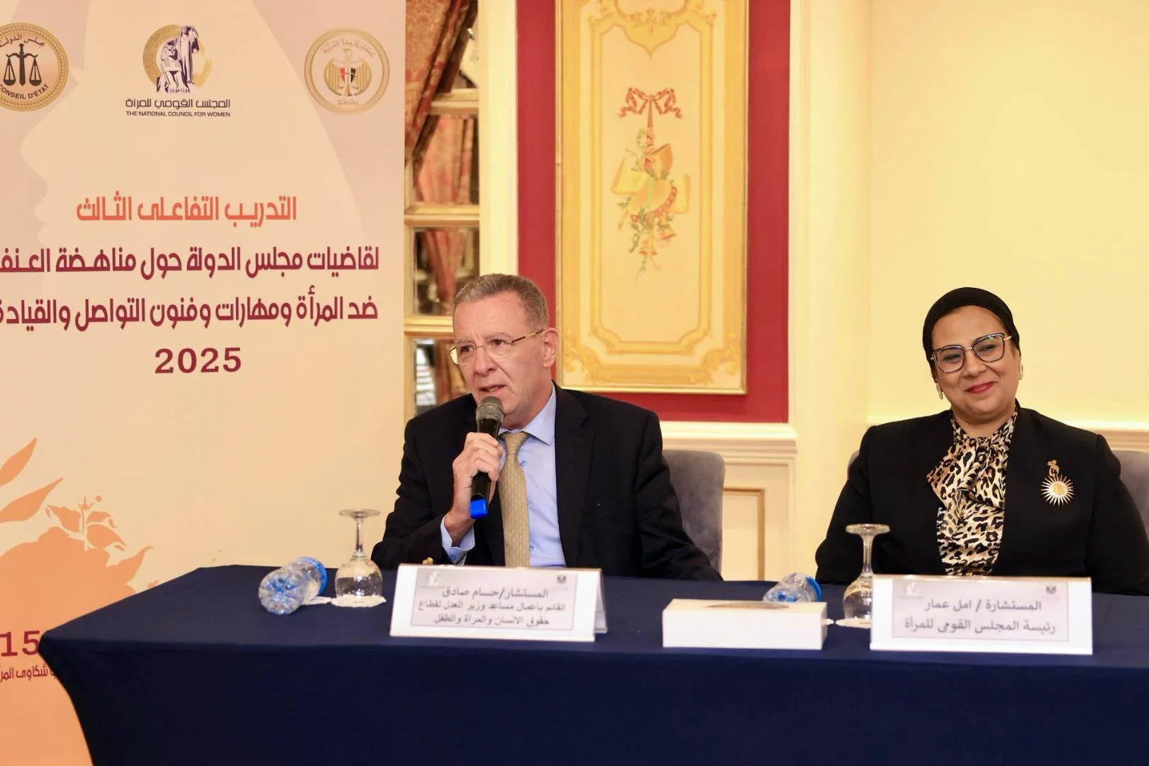 المجلس القومي للمرأة يختتم الدورة التدريبية التفاعلية الثالثة بمشاركة 17 قاضية من مجلس الدولة