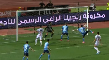 خطأ عواد يتسبب في هزيمة الزمالك أمام بيراميدز وإصابة ناصر منسي تضعه على دكة البدلاء