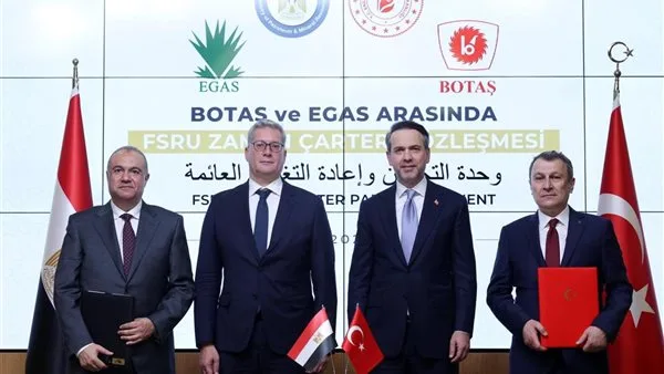 تركيا تعزز الطاقة المصرية من خلال وحدة تخزين عائمة للغاز الطبيعي المسال