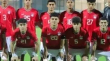منتخب مصر للشباب تحت 16 سنة يحقق الفوز على كندا في البطولة الدولية ببولندا