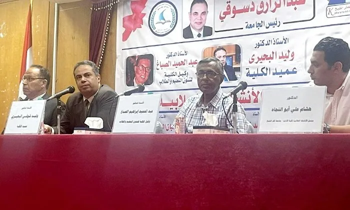 فقرات متنوعة للطلاب الموهوبين.. مدرسة آداب كفر الشيخ تكرم إبداعات طلابها في ختام أنشطة عام 2025