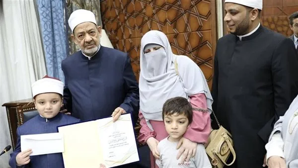بمشاركة والديه.. شيخ الأزهر يمنح تكريمًا لطفل أزهري لتفوقه في حفظ المتون العلمية بمشاركة والديه.. شيخ الأزهر يمنح تكريمًا لطفل أزهري لتفوقه في حفظ المتون العلمية