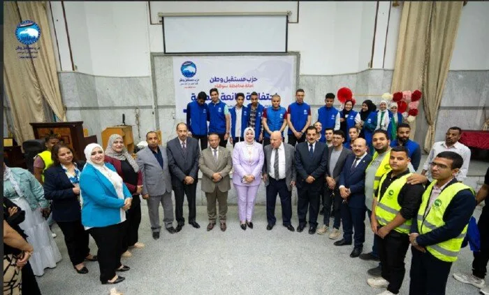 مستقبل وطن سوهاج ي honored 10 نساء ملهمات خلال احتفالية بعنوان “صاحبة البصمة”.