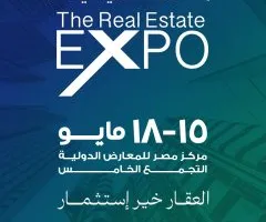 مصطفى إسماعيل: معرض The Real Estate Expo، منصة مهمة لدعم الاستثمار في القطاع العقاري