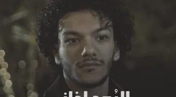 حودة بندق يُطلق فيديو كليب “البعد أذاني”