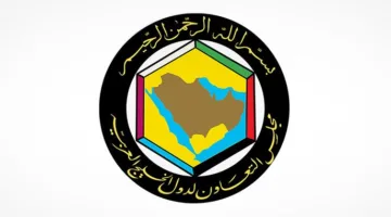 مجلس التعاون الخليجي يثمن قرار الرئيس الأمريكي بإلغاء العقوبات المفروضة على سوريا
