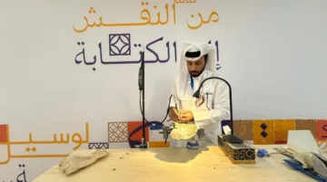 فَنّانون يُعبّرون عن شعار معرض الدوحة الدولي للكتاب من الفنون الزخرفية إلى الأدب.