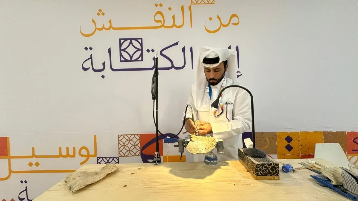 فَنّانون يُعبّرون عن شعار معرض الدوحة الدولي للكتاب من الفنون الزخرفية إلى الأدب. فَنّانون يُعبّرون عن شعار معرض الدوحة الدولي للكتاب من الفنون الزخرفية إلى الأدب.