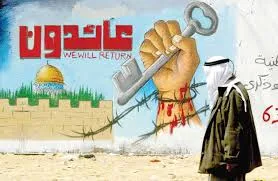 فلسطين تطالب المجتمع الدولي بالاعتراف بالنكبة كـ “جريمة دولية مستمرة”