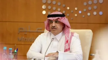 وزير التعليم: الولايات المتحدة هي الخيار الأول للطلاب السعوديين