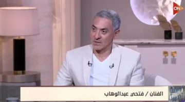 فتحي عبد الوهاب: “لا أتابع أعمالي أثناء التصوير”