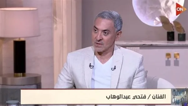 فتحي عبد الوهاب: “لا أتابع أعمالي أثناء التصوير” فتحي عبد الوهاب: “لا أتابع أعمالي أثناء التصوير”