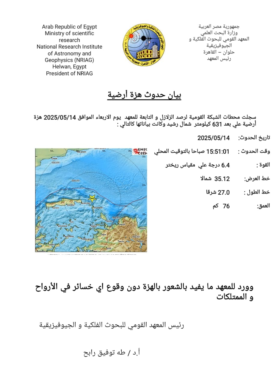 لا يتوفر وصف.