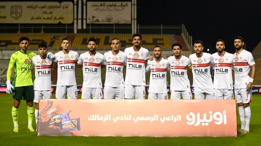 الزمالك يخرج من المنافسة: وداع مؤلم للدوري وغياب عن دوري الأبطال