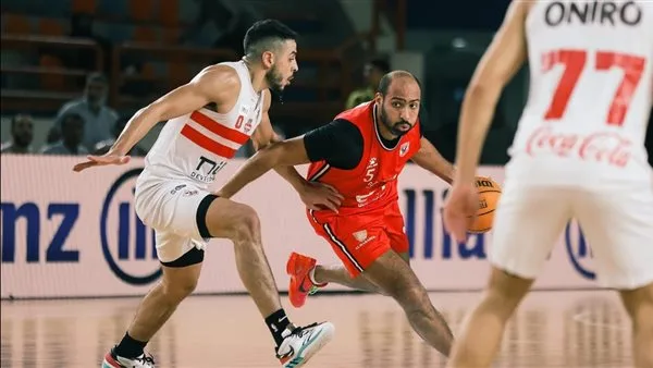 توقيت لقاء الأهلي والزمالك في الجولة الثانية من نصف نهائي كرة السلة