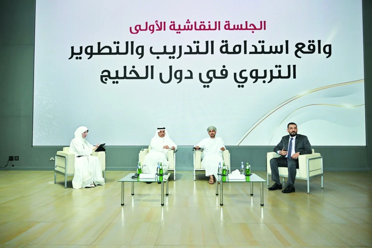 جامعة قطر تستعرض استدامة التعليم في الخليج العربي