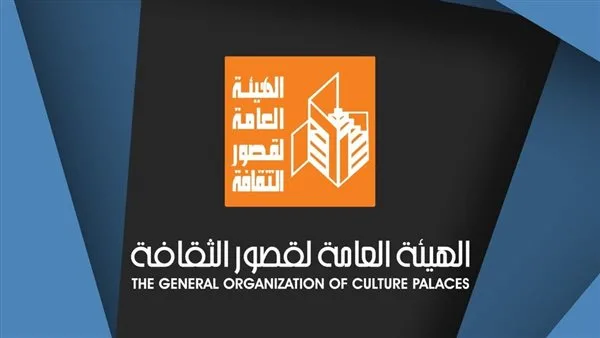 أهم فعاليات هيئة قصور الثقافة اليوم تشمل العرض المسرحي ‘عين بصيرة’