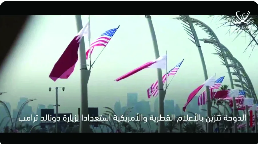 قطر وأمريكا: شراكة متينة وتعاون متواصل