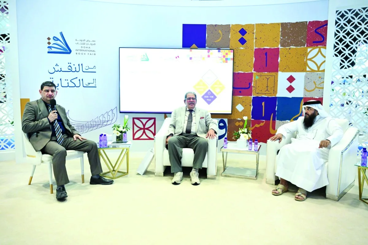 إصدارات مركز حسن بن محمد في مشاركته بمهرجان الكتاب الدولي