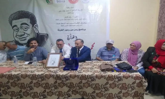 ثقافة القليوبية تقيم احتفالاً لتكريم الفنان الراحل محمد رخا في بيت سنديون