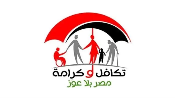 محافظ المنيا يعلن عدد الأسر المستفيدة من برنامج “تكافل وكرامة” محافظ المنيا يعلن عدد الأسر المستفيدة من برنامج “تكافل وكرامة”