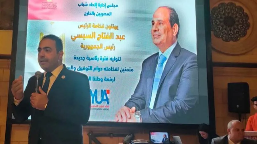 اتحاد شباب المصريين في الخارج ينظم مسابقة أولمبياد الشباب وسط تنافس كبير من أبناء الجاليات اتحاد شباب المصريين في الخارج ينظم مسابقة أولمبياد الشباب وسط تنافس كبير من أبناء الجاليات