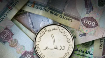 سعر الدرهم الإماراتي في البنوك بتاريخ الأربعاء 14 مايو 2025